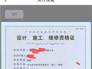 惠州网