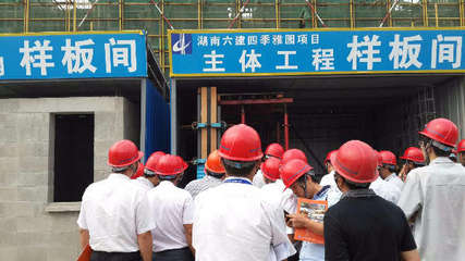 公司介绍