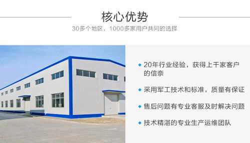 单层住人集装箱 绵阳恒力森板房公司 单层住人集装箱哪家好