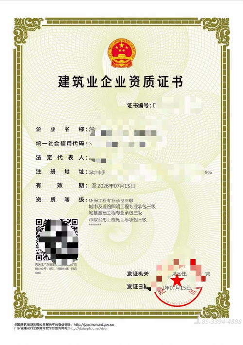 1个月完成环保工程三级资质转让代办,需要找专业建筑资质代办公司