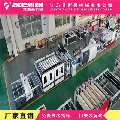 建筑塑料资讯 建筑塑料行情 建筑塑料动态 热点 知识 八方资源网
