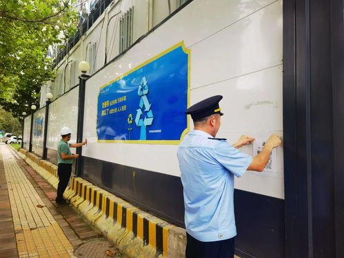 青岛市南分局与施工单位共商环保难题,推动宁静家园建设