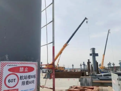 "蚌埠民用机场航站楼施工繁忙,中建八局全面确保施工质量、进度和安全环保"