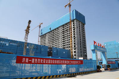 我公司所承建项目再获“全国安全文明标准化工地”荣誉