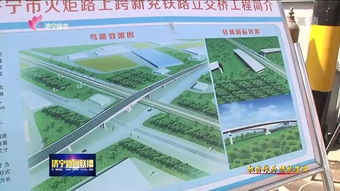 济宁火炬路跨线桥工程将于9月底通车