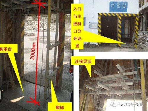 掌握这些施工工艺,砌体质量标准化不再是难题