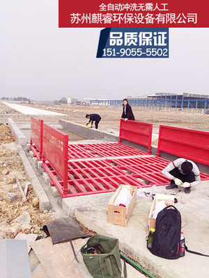 QRXCJ 十堰张湾区工程车车轮泥土自动洗车机拉土车洗车机
