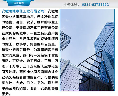 安徽雨纯 专业经验 图 金钢砂耐磨地坪 阜阳耐磨地坪