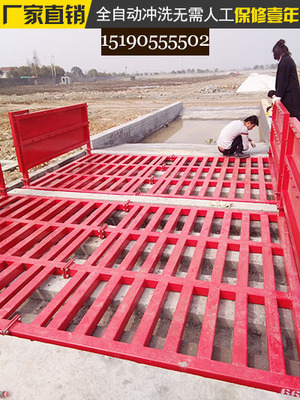 QRXCJ 龙泉驿区建筑工地洗车机--工地洗车机-麒睿出品-品质*