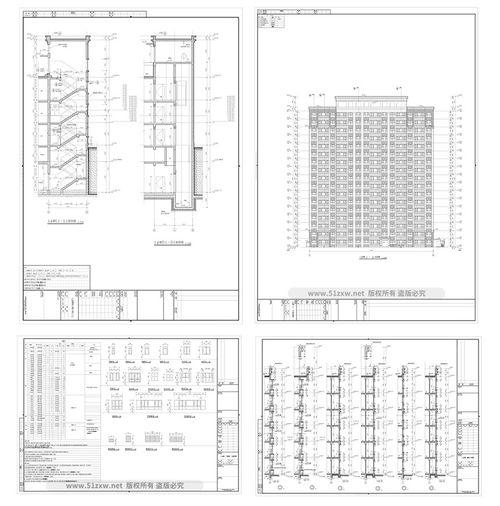 建筑施工图cad进阶教程 住宅篇