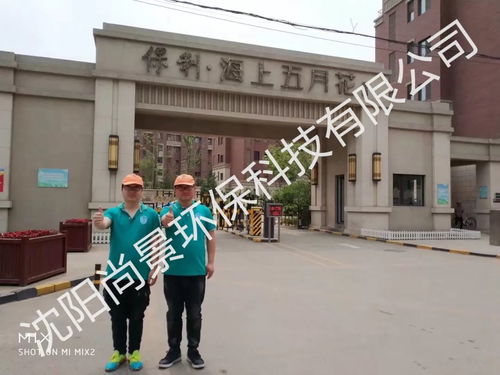 尚景环保 精品施工案例展示