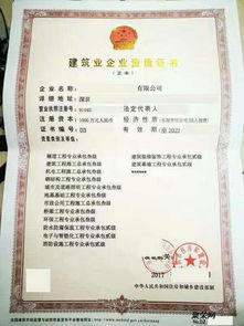 代办深圳智能化资质 桂园工商注册