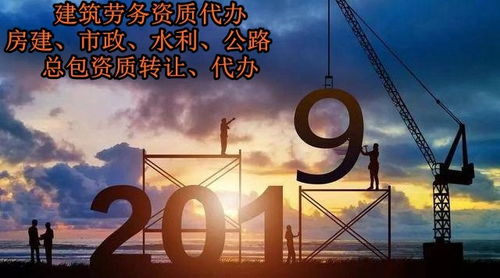 太仓资质代办建筑资质代办 建筑资质代办安全又可靠