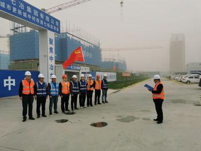 十七冶投资分公司举行“党员突击队”授旗仪式