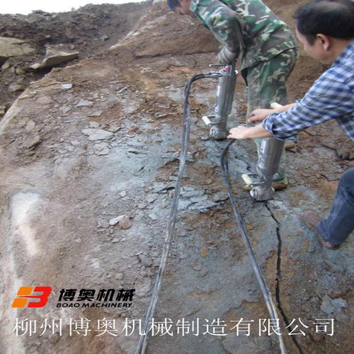【工地破石头用啥机器好】- 